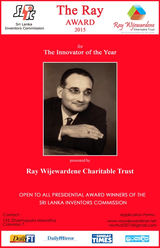 The Ray Award
